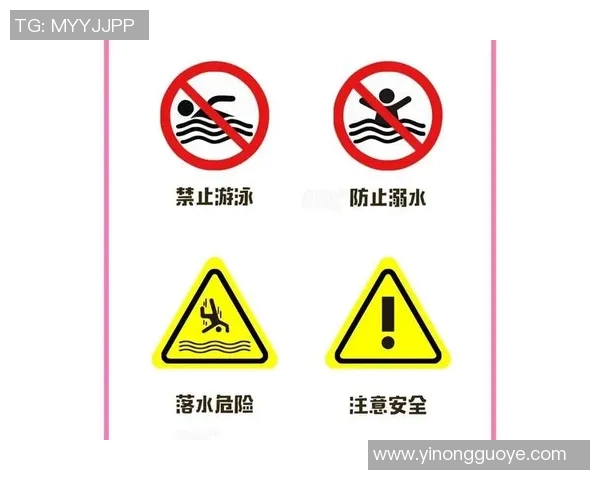 游泳安全必备常识与技巧，保护自己和他人的水中安全