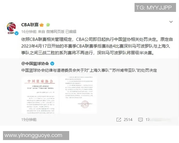 马可波罗赞助的CBA球队及合作详情介绍