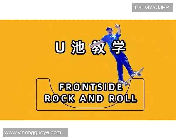 杭州滑板队比赛经验的变革与热议背后的故事探讨