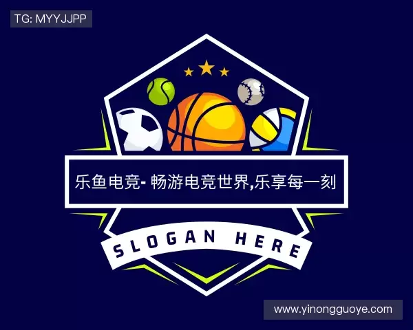 知道乐鱼电竞